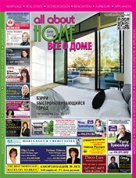 Our Latest Russian Issue